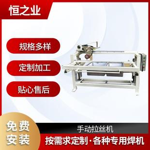 不锈钢箱体手动拉丝机加工 厂家手动拉丝机机械设备平面抛光机台式