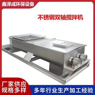 304不锈钢螺旋输送机无轴U型绞龙不锈钢污泥混凝上料提升机砂浆化