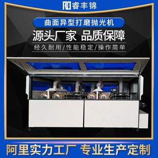 家具定制雕刻板曲面异形打磨机抛光机楼梯扶手可定制 实木板式