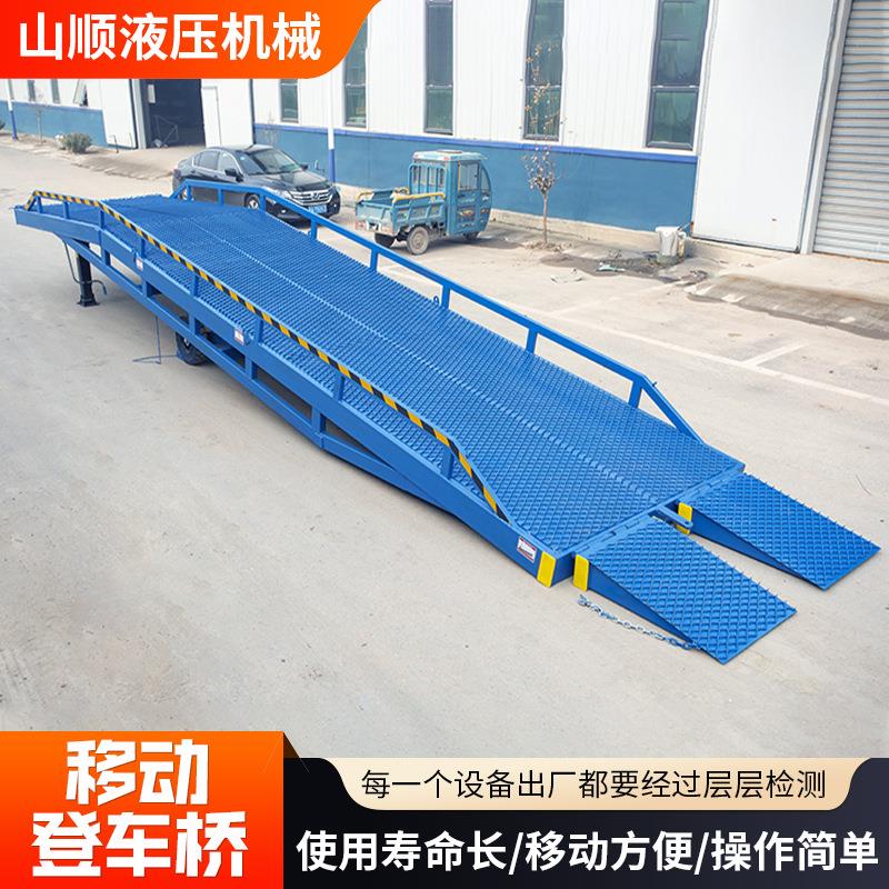 港口集装箱卸货辅助神器5吨8吨装卸平台叉车坡道移动液压登车桥