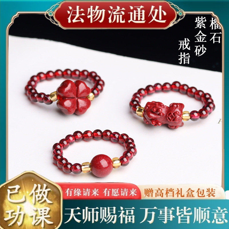 【师傅推荐】高含量朱砂天然水晶