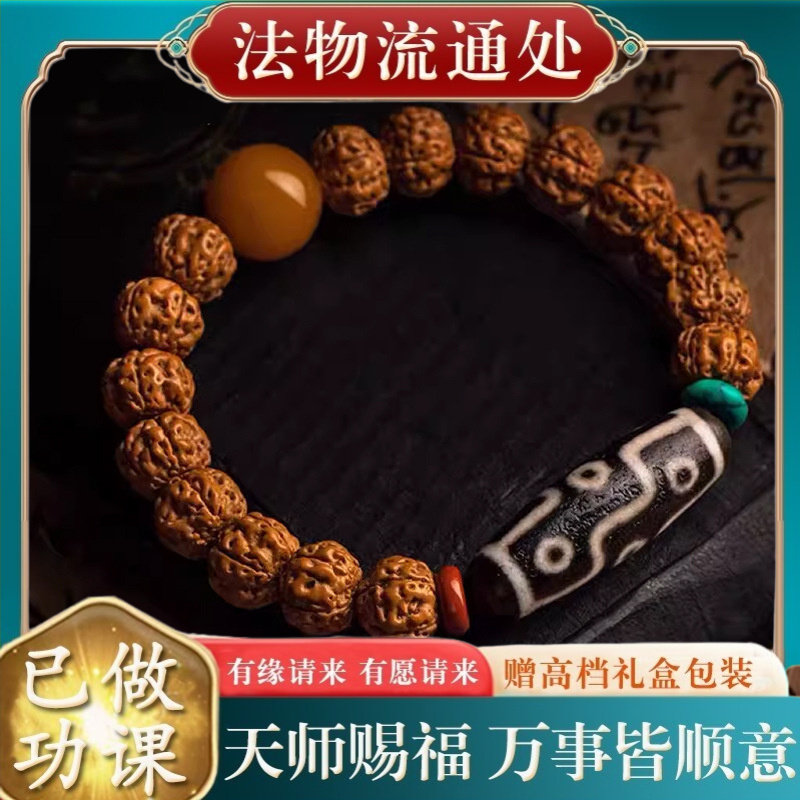 【师傅推荐】天然满肉小金刚菩提