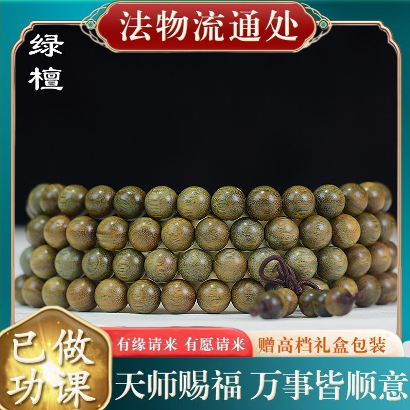 【师傅推荐】加工定制正宗阿根廷
