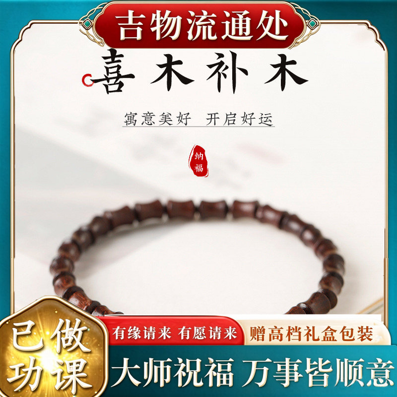 【师傅推荐】正品高密紫檀竹节手