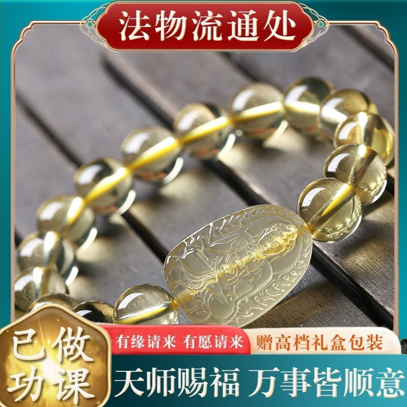 【师傅推荐】天然柠檬黄水晶十二