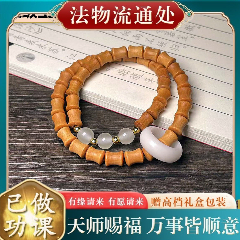 【师傅推荐】引流款檀香木竹节夜