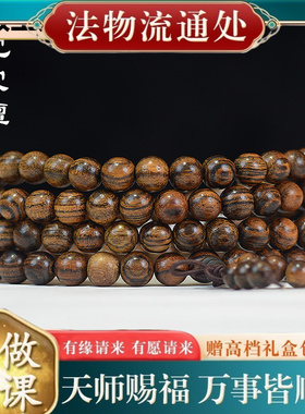 【师傅推荐】南美花梨手链顺纹虎