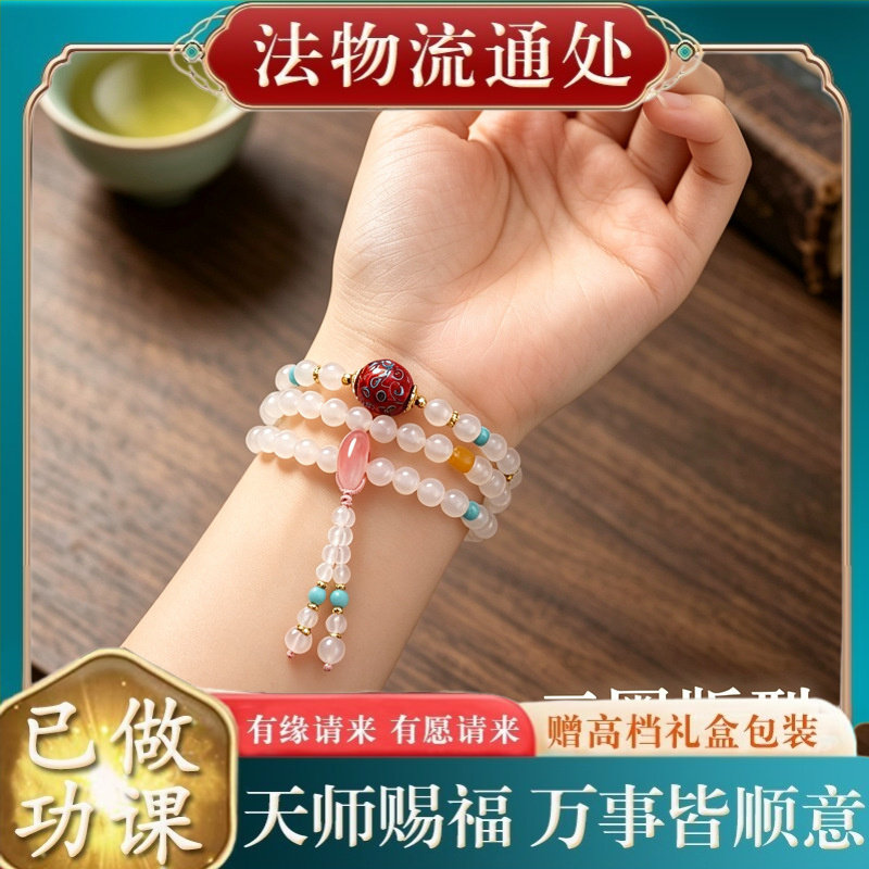 【师傅推荐】天然白玛瑙大漆珠三