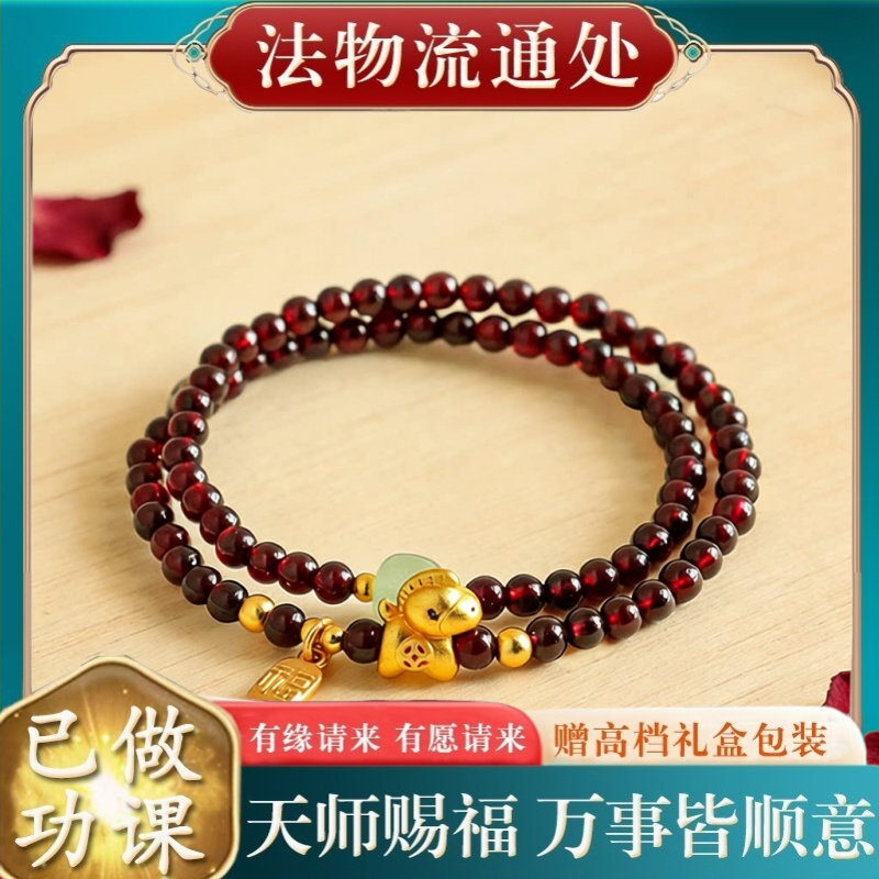 【师傅推荐】马年本命年天然石榴