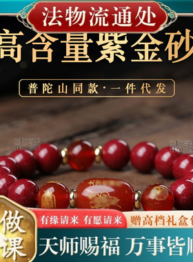 【师傅推荐】高含量紫金砂生肖手