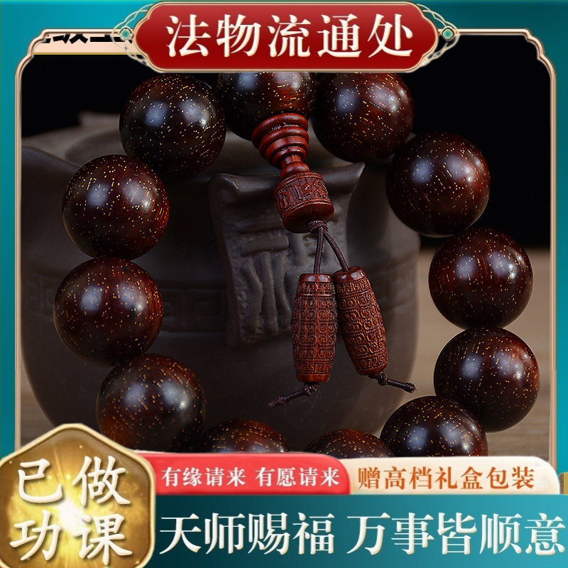 【师傅推荐】赞比亚血檀佛珠手串
