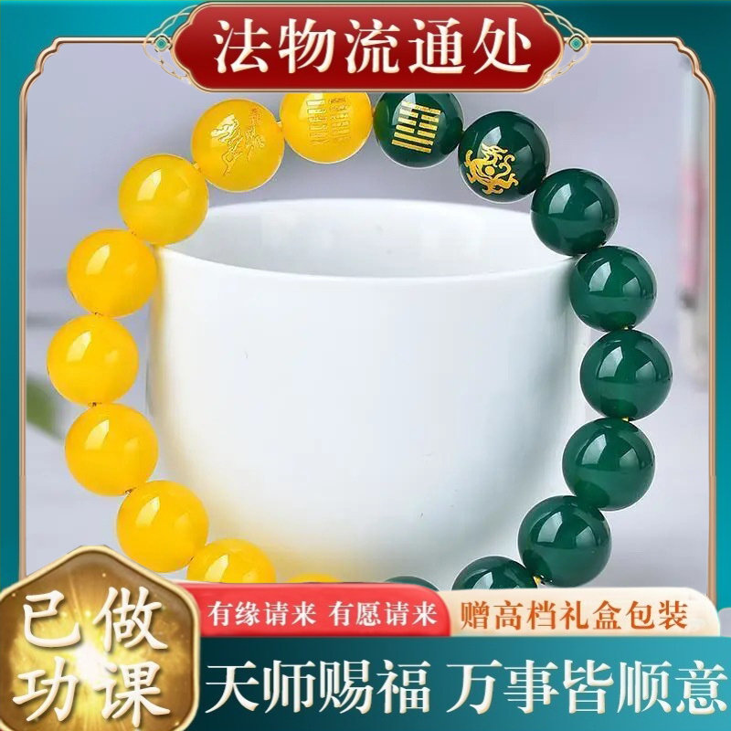 【师傅推荐】天然红黄黑绿白玛瑙