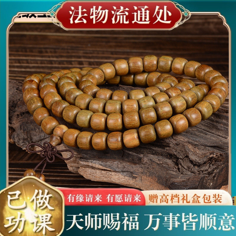 【师傅推荐】绿檀木桶珠佛珠竹节