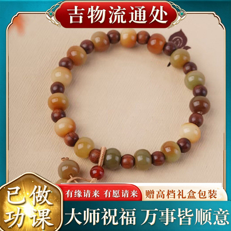 【师傅推荐】敦煌菩提DIY小莲蓬款手串 规格7×9男女手链首饰装饰