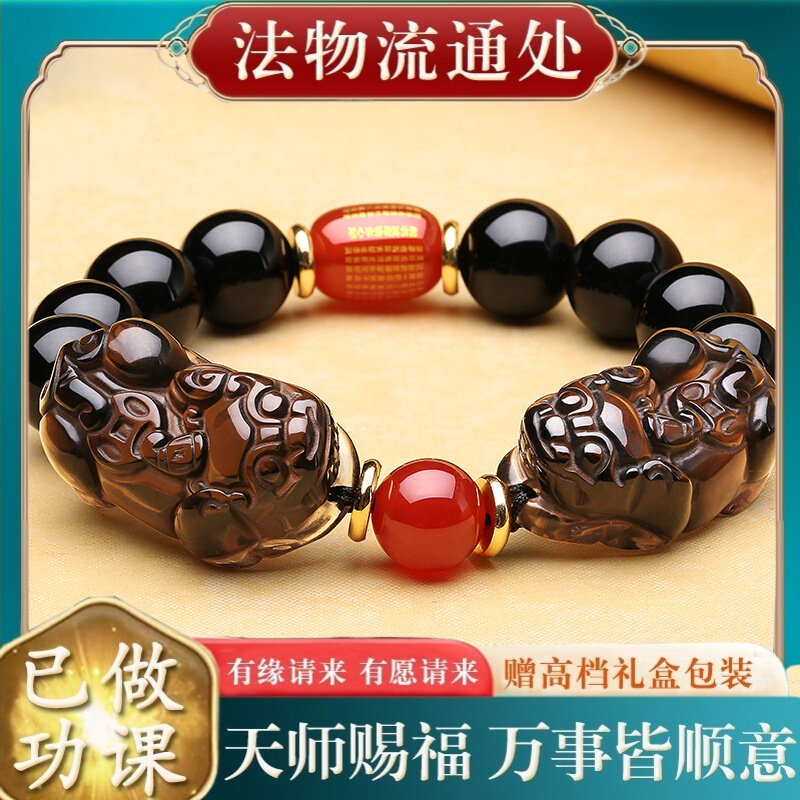 【师傅推荐】天然冰种黑曜石双貔
