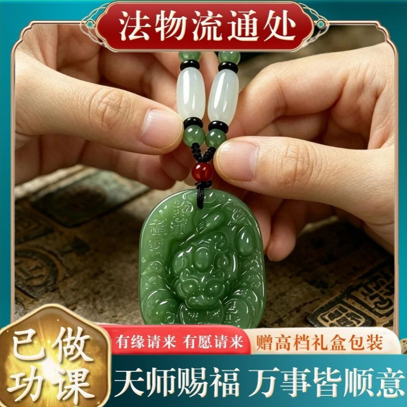 【师傅推荐】貔貅吊坠双面精雕如