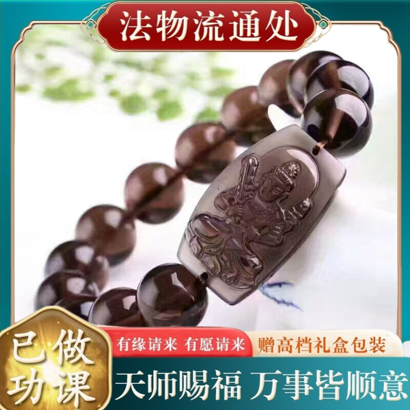 【师傅推荐】天然冰种全透黑曜石