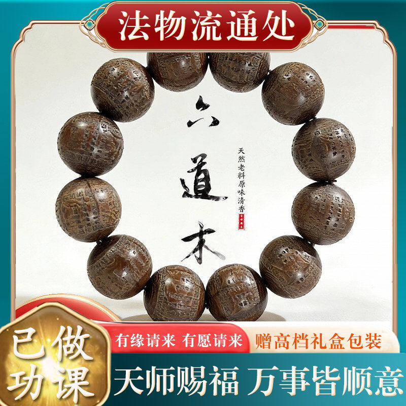 【师傅推荐】降龙民族风念珠男心