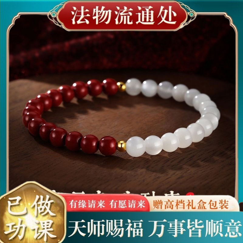 【师傅推荐】白月光与朱砂痣低含