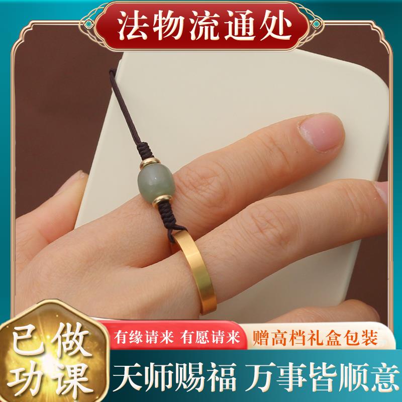 汽车钥匙扣挂环手机挂件指环防丢绳U盘挂绳原创女男钛钢磨砂简约