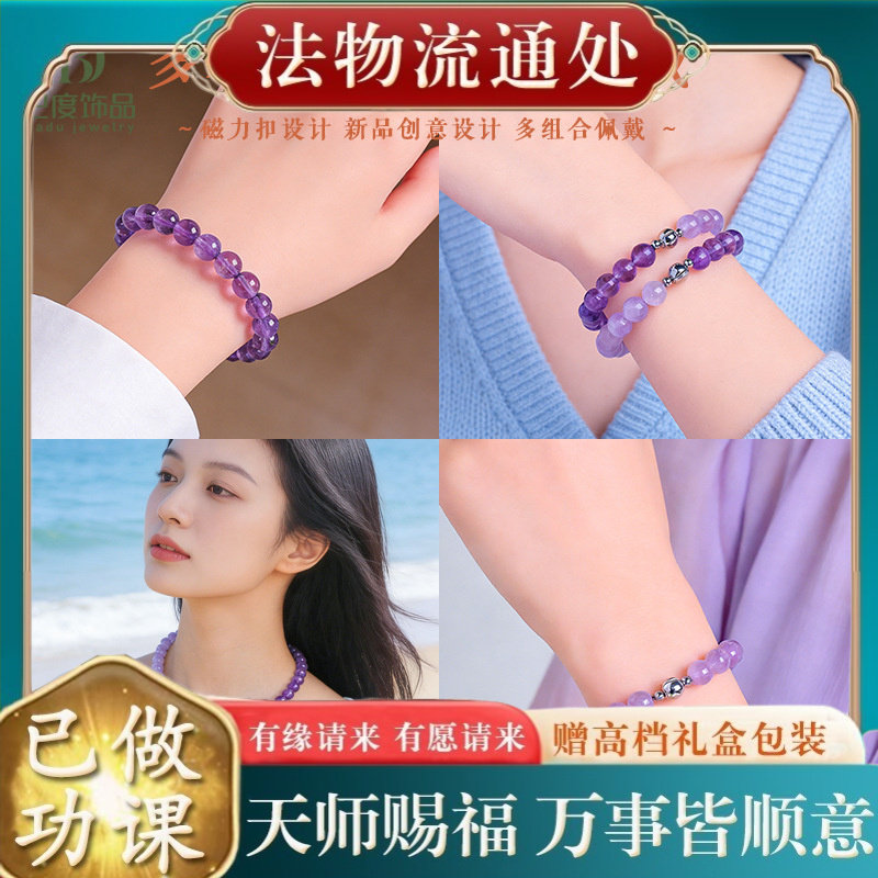 【师傅推荐】天然水晶串珠手链项