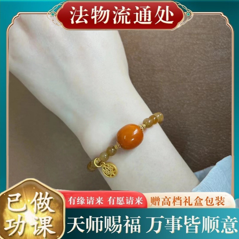 【师傅推荐】焦糖色蜜蜡天然龙鳞