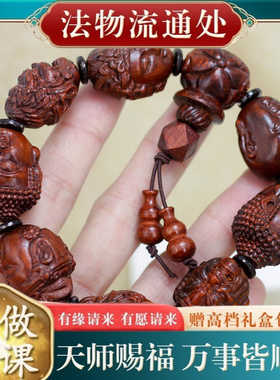 【师傅推荐】印尼紫檀雕刻手串DI