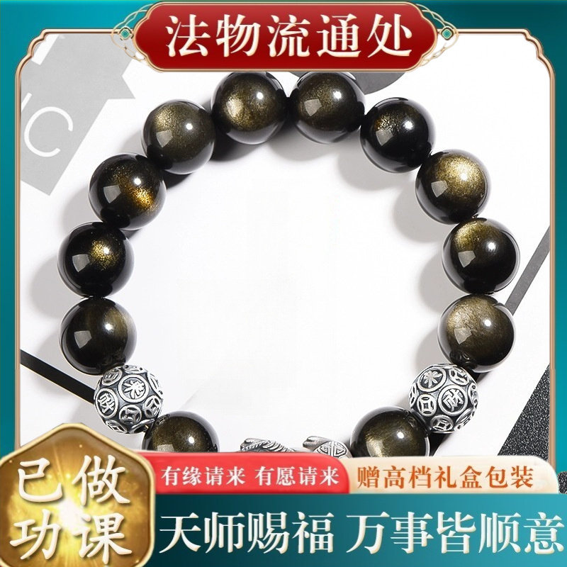 【师傅推荐】S999银貔貅天然曜石