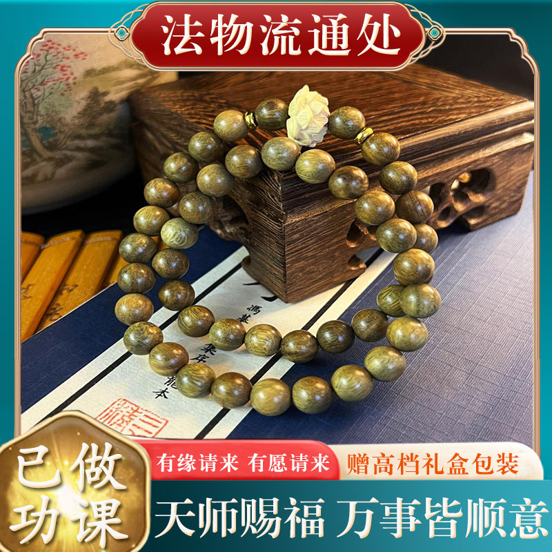 天然绿檀木莲花双圈手串文玩手持盘玩情侣学生绕指柔禅意楼莲花