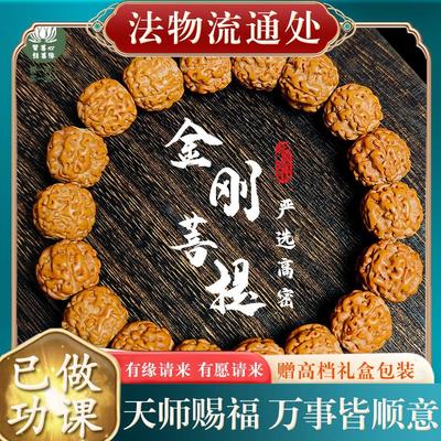 尼泊尔金刚菩提树王爆肉小金刚菩提子108颗佛珠念珠文玩手串