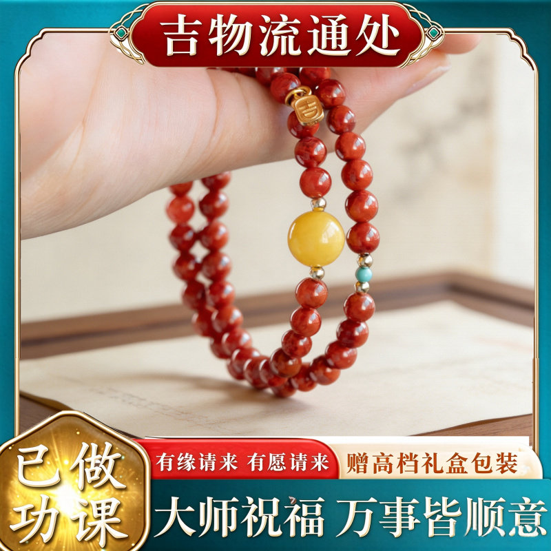 【师傅推荐】天然满肉火焰纹南红