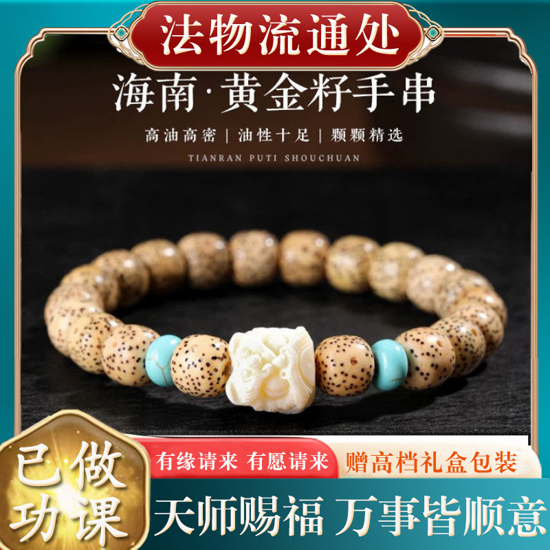 【师傅推荐】正宗海南黄金籽鸡油