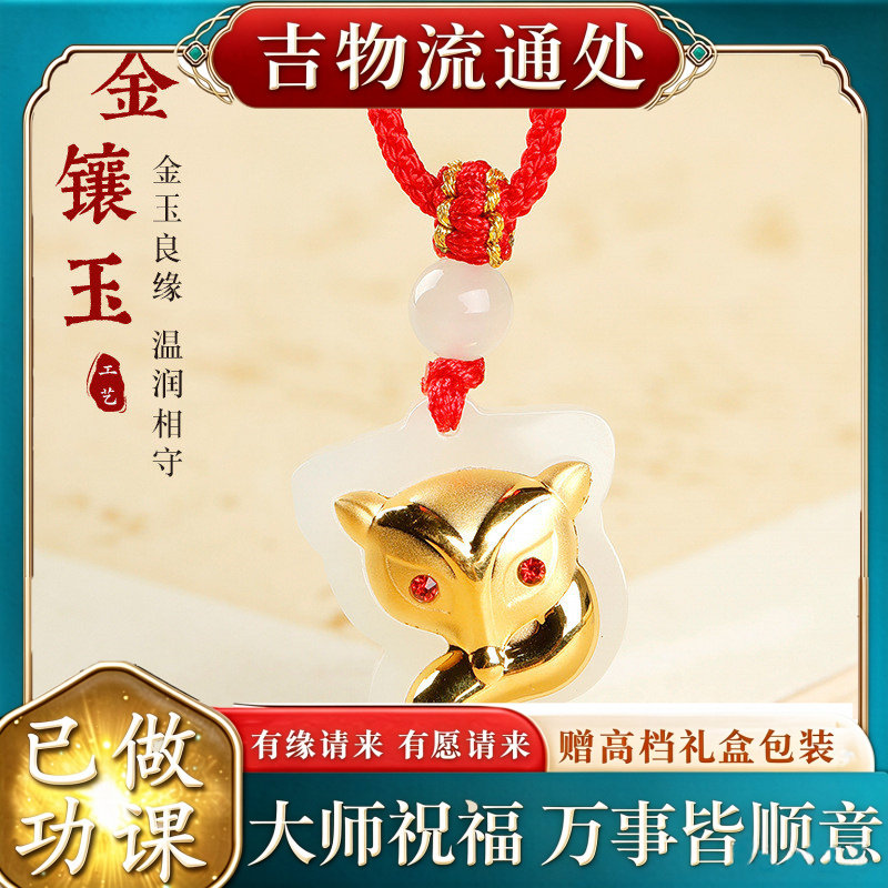 【师傅推荐】天然和田玉爱心love