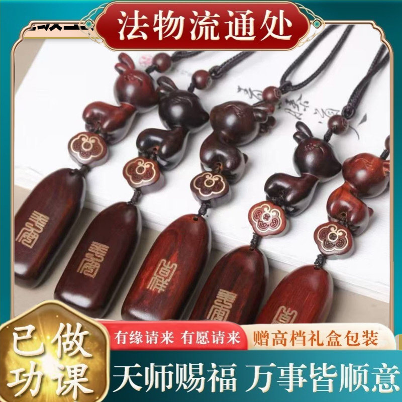 【师傅推荐】犀牛角紫檀卡通可爱