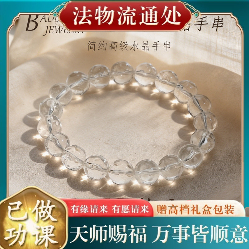 【师傅推荐】天然白水晶凹凸陨石