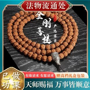 树王爆肉黄皮小金刚菩提108颗佛珠念珠藏银三通手串手链手持文玩