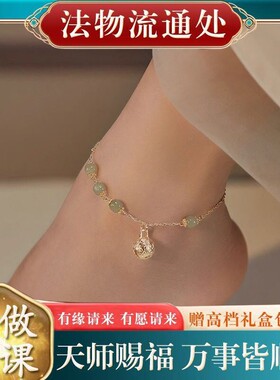 【师傅推荐】和田玉铃铛脚链女新款成人性感玉足链宫铃脚环一步一