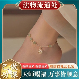 【师傅推荐】和田玉铃铛脚链女新款成人性感玉足链宫铃脚环一步一