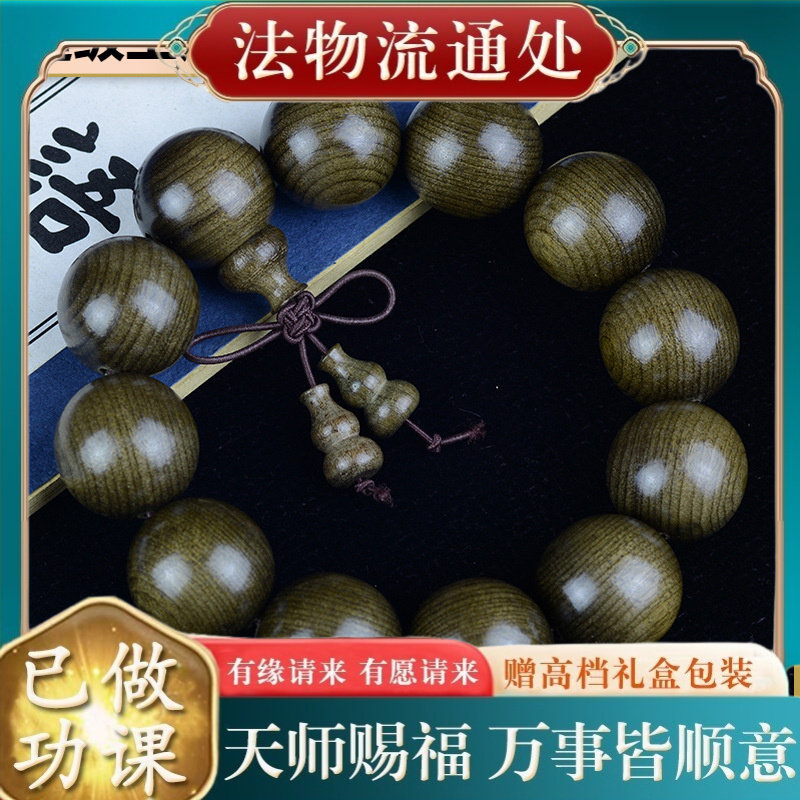 【师傅推荐】四川金丝楠阴沉木乌