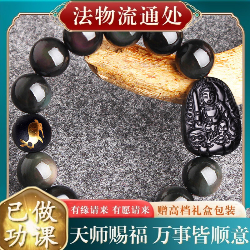【师傅推荐】天然彩眼黑曜石磨砂