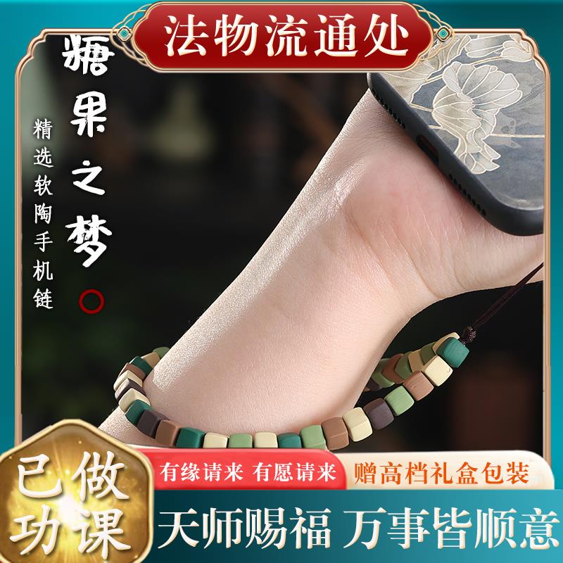 软陶方块手机链挂件女可爱手腕绳钥匙扣吊坠指环扣手机绳防丢挂饰
