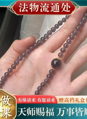 【师傅推荐】烟灰手串仿和田钰烟