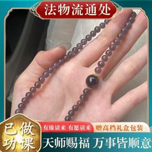 【师傅推荐】烟灰手串仿和田钰烟