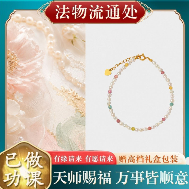 【师傅推荐】法式极细碧玺珍珠白