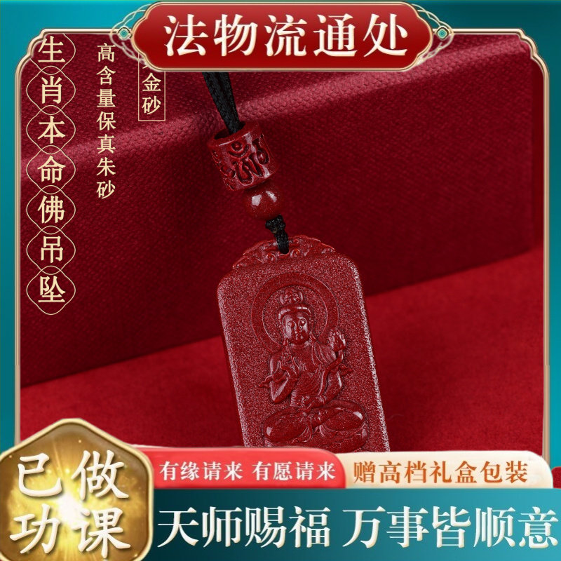 【师傅推荐】天然原矿高含量紫金