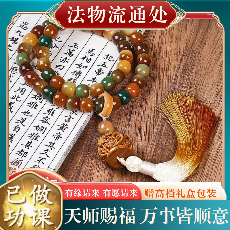 【师傅推荐】敦煌菩提手串双圈男