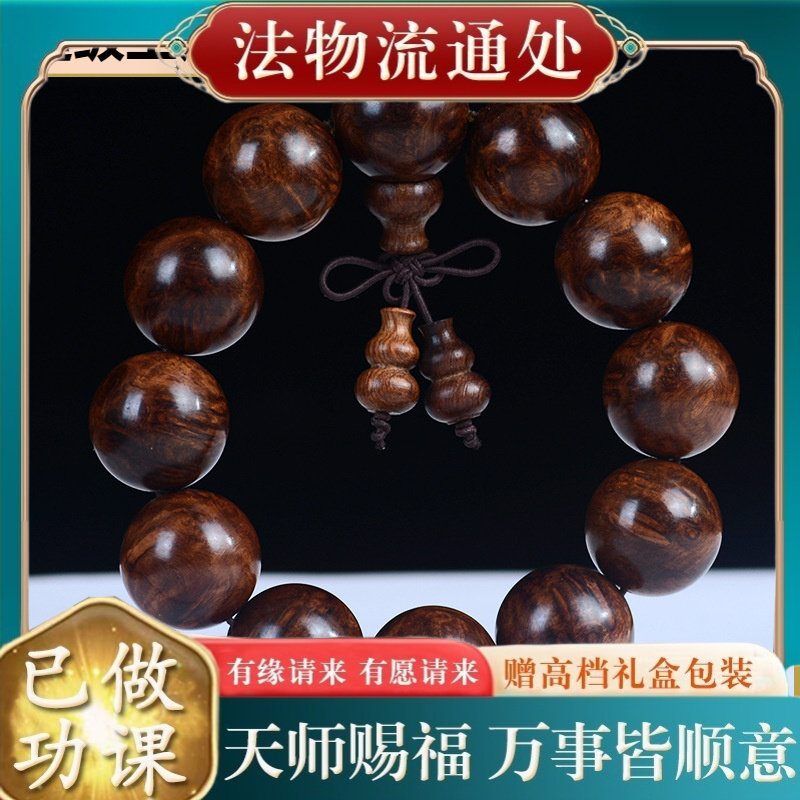 【师傅推荐】缅甸黄花梨留疤瘿瘤