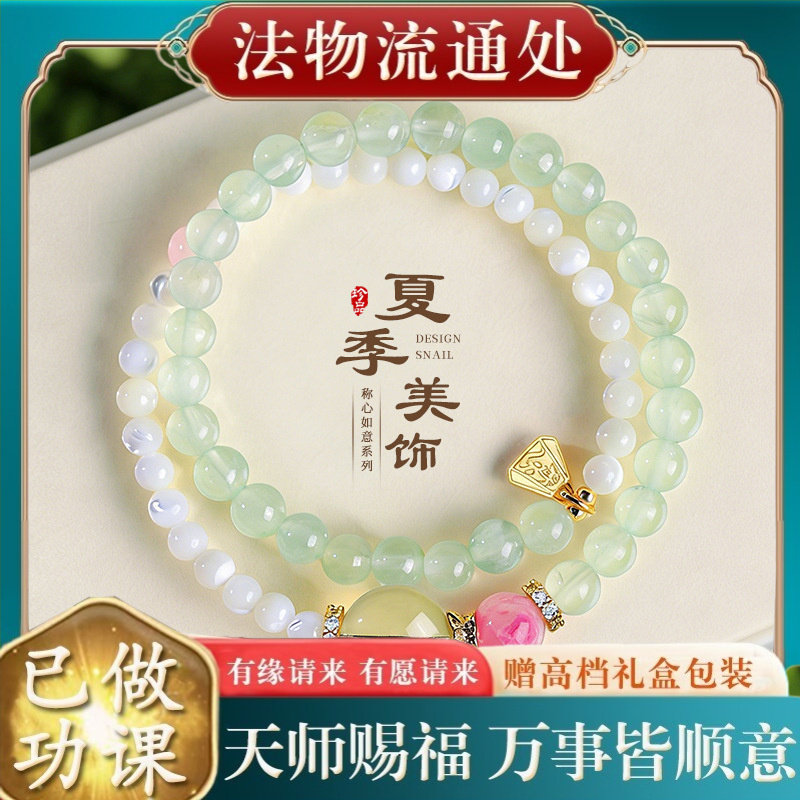 【师傅推荐】天然粉水晶马蹄螺双