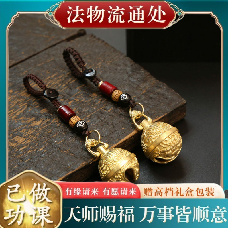 【师傅推荐】黄铜貔貅铃铛金色钥
