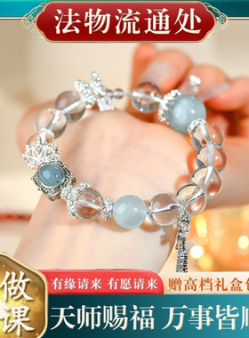 【师傅推荐】天然冰透白水晶海蓝